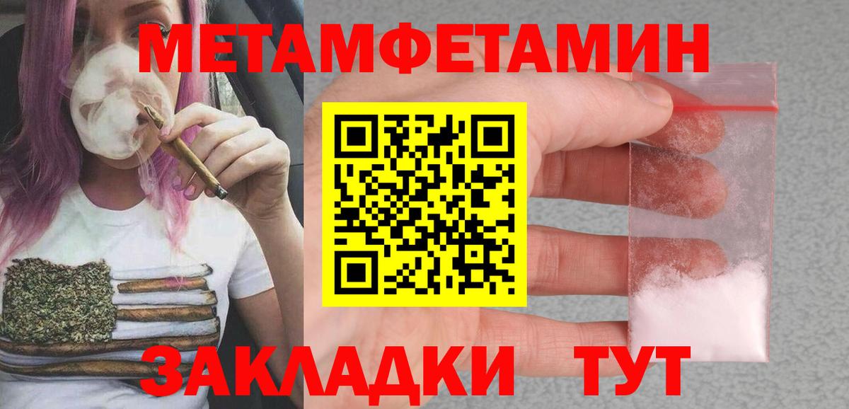 Амфетамин Розовый Горно-Алтайск