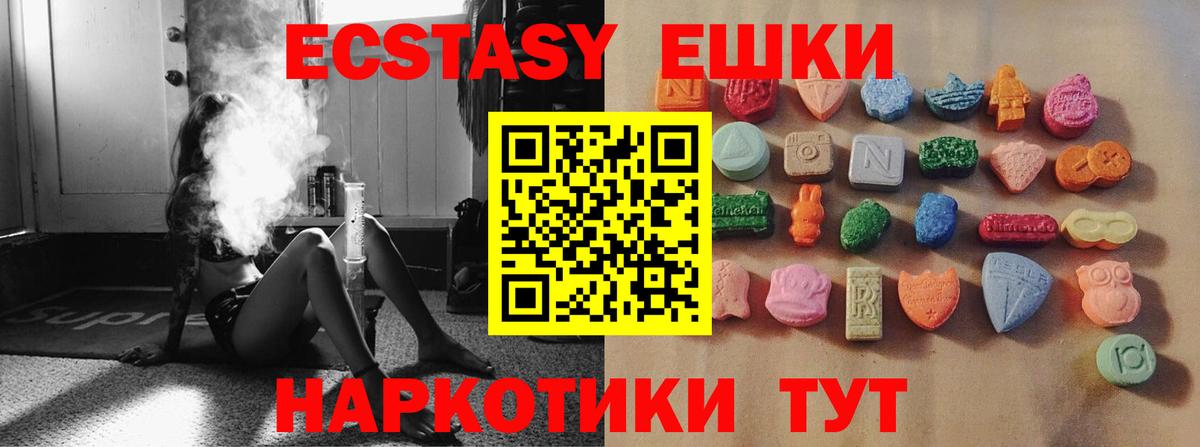 Мефедрон кристаллы  Канабис  Горно-Алтайск  Вход с VPN  COCAIN 
