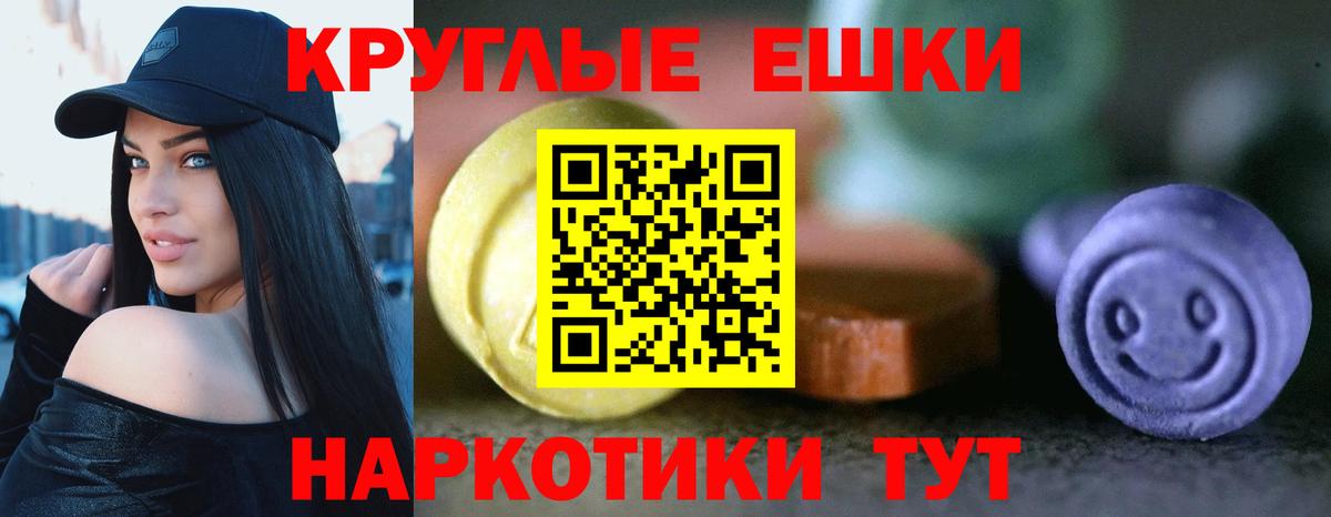 Экстази диски  ЭКСТАЗИ бентли  Вход с VPN  Экстази  Горно-Алтайск 