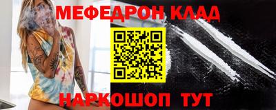 mdma Кумертау