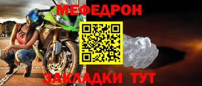 дмт Краснокаменск
