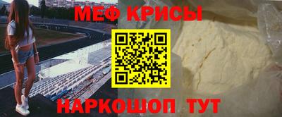 mdma Кумертау