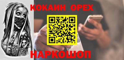 метамфетамин Краснознаменск