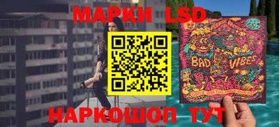 метамфетамин Краснознаменск