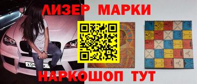 дмт Краснокаменск