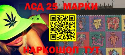 метамфетамин Краснознаменск