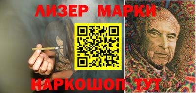 метамфетамин Краснознаменск