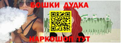 дмт Краснокаменск