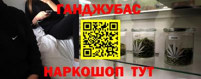 дмт Краснокаменск