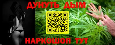 метамфетамин Краснознаменск