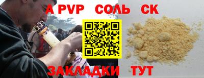 метамфетамин Краснознаменск