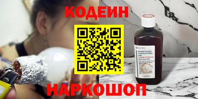 метамфетамин Краснознаменск