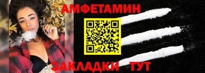 дмт Краснокаменск