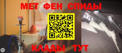 дмт Краснокаменск