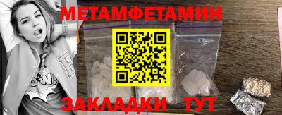 дмт Краснокаменск