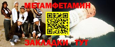 дмт Краснокаменск