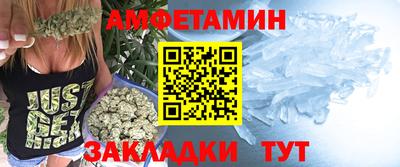 метамфетамин Краснознаменск