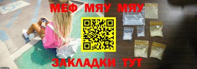 ALPHA PVP Краснодар