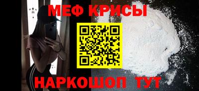 дмт Краснокаменск