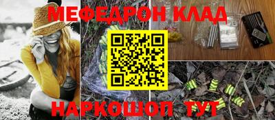 кокаин VHQ Кулебаки