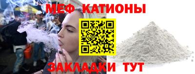 ALPHA PVP Краснодар