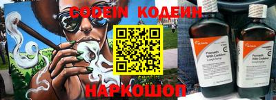 ALPHA PVP Краснодар