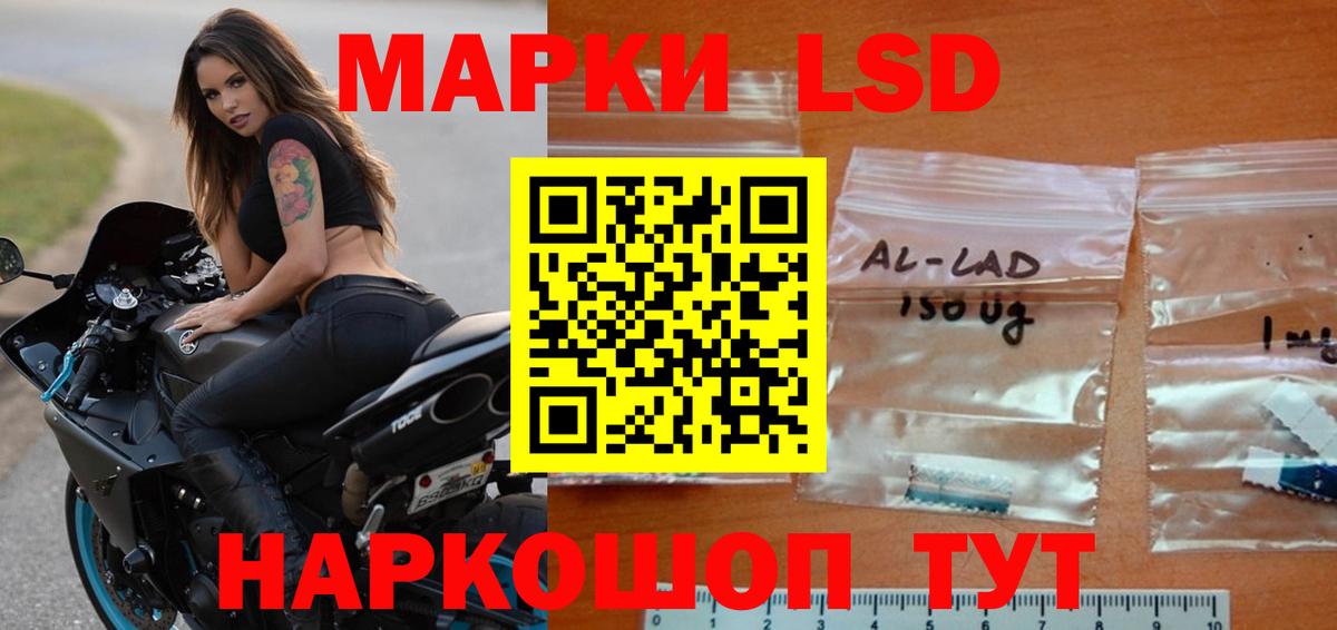 мега   Вход с VPN  Горно-Алтайск  ЛСД экстази ecstasy  LSD-25 экстази 