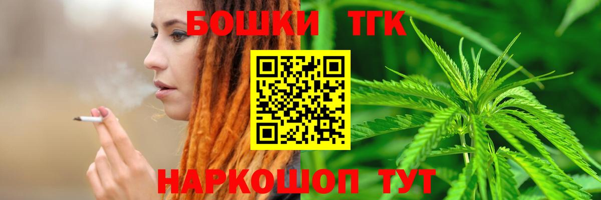 Бошки Шишки MAZAR  Бошки Шишки гибрид  МАРИХУАНА план  Горно-Алтайск  Вход с VPN  Бошки Шишки LSD WEED 